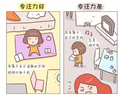 孩子注意力不集中有什么表现?