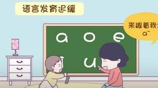 择思达斯：如何促进宝宝语言发育?