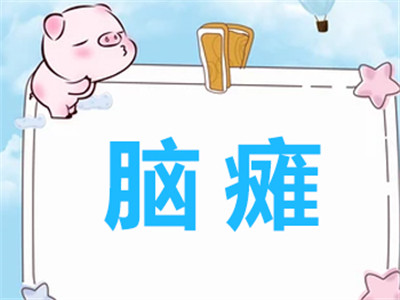u=3288899346,4118343486&fm=26&gp=0.jpg