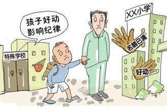 多动症如何诊断