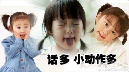 小儿抽动症的常见症状有哪些